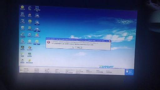 当电脑软件集体“罢工” 程序错误背后的软件开发迷思
