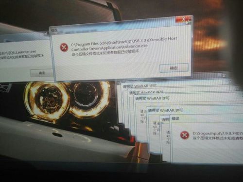 紧急修复 电脑软件打开方式全部变成压缩程序的解决方案