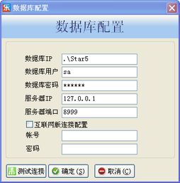 乐友母婴用品收银管理软件电脑版开发实践与思考