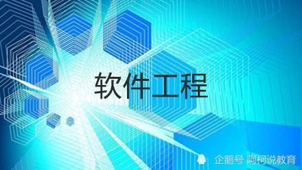 就业率最高的50个专业 计算机科学与技术无缘前三，软件工程火爆