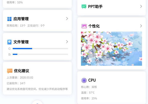 远程电脑控制新选择 微信小程序直连，这款软件让操控更便捷