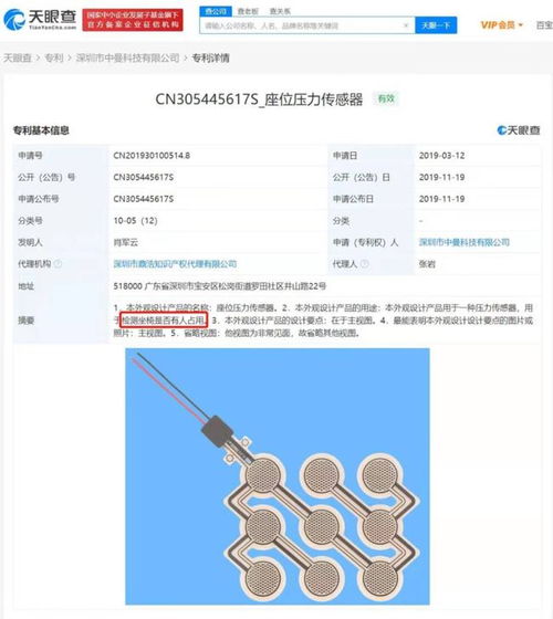 深信服监控软件风波 技术开发与隐私边界的反思